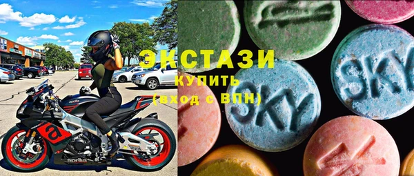 мескалин Дмитровск