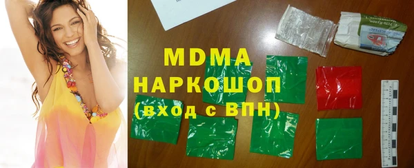 мескалин Дмитровск