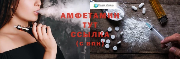 мескалин Дмитровск