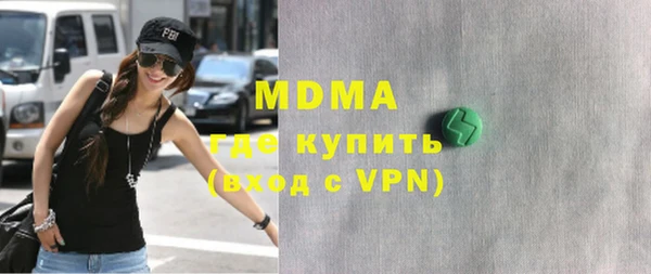 стафф Елабуга