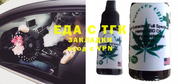 гашиш Ельня