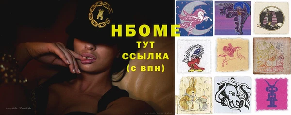 гашиш Ельня