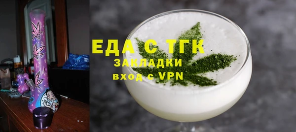 амфетамин Елизово