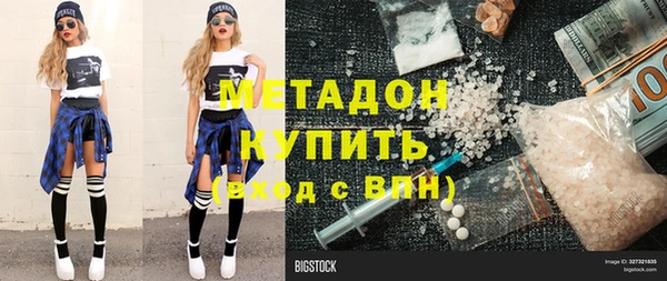 гашиш Ельня