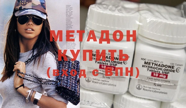 мескалин Дмитровск
