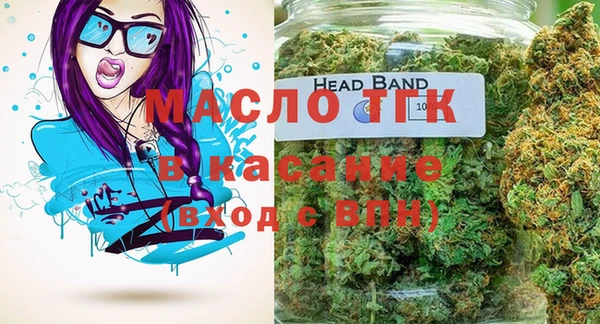 гашиш Ельня