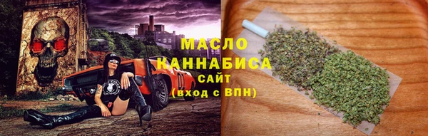 стафф Елабуга