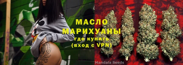 мескалин Дмитровск