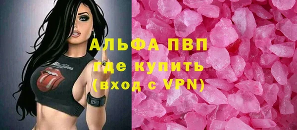 амфетамин Елизово