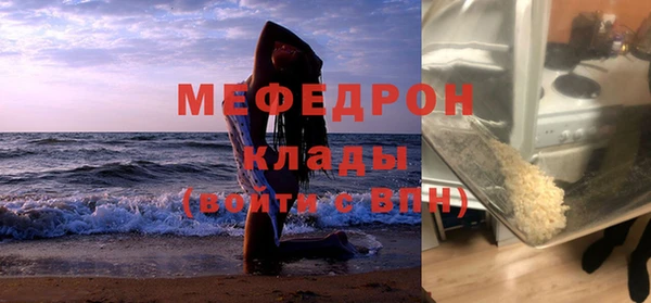 соль ск Дмитров