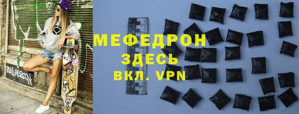 мескалин Дмитровск