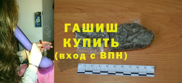 амфетамин Елизово