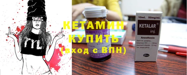 соль ск Дмитров