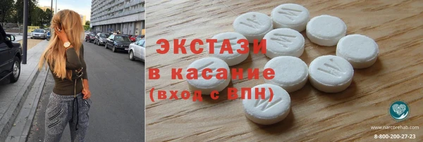 стафф Елабуга