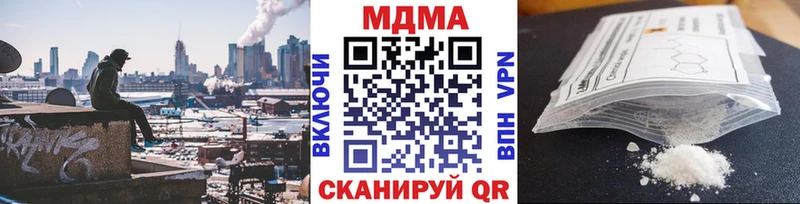 Купить где  Плёс  MDMA Molly 