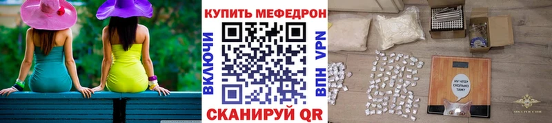 МЯУ-МЯУ мука  Плёс 