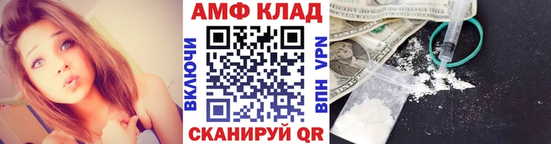 Метамфетамин кристалл  Купить  Плёс 