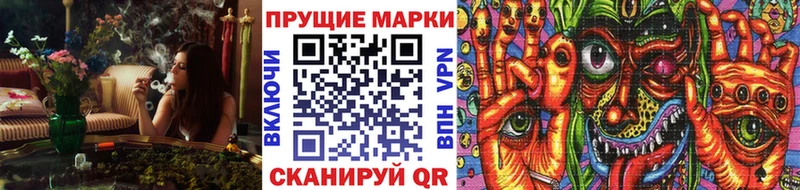 Купить закладки  Плёс  Марки 25I-NBOMe 1,5мг 