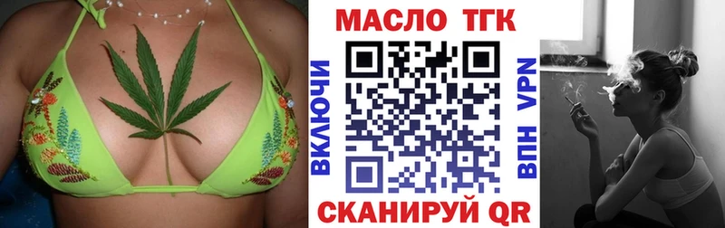 Купить  Плёс  Дистиллят ТГК Wax 