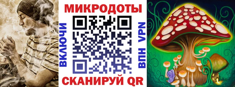 Галлюциногенные грибы ЛСД  Купить закладки  Плёс 
